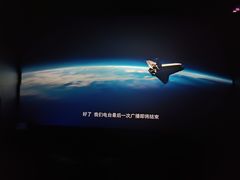 -新视界宝迪国际影城