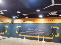 -港龙舞蹈·成人少儿舞蹈培训(深圳湾校区)