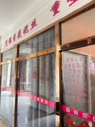 -香薇妮丝·定制减肥·身材管理
