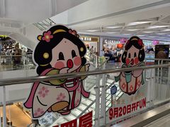 -SM广场