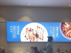 -峨嵋小镇·川菜(勒泰中心店)