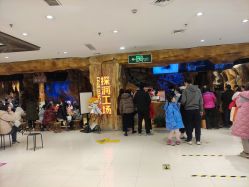 点击看大图 -探洞工场(丹尼斯7天地店)