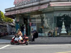 -长发西饼(临顿路店)