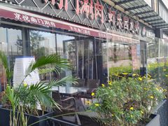 -虾乐园龙虾·夜宵(松江店)