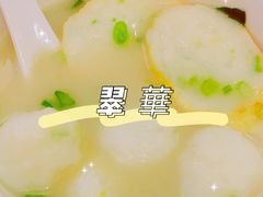 -翠华(澳门银河店)