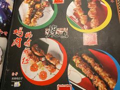 -王氏炉匠·烧鸟放题自助(好运街店)