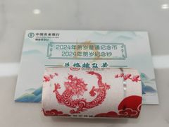 -中国农业银行(雨花区支行)