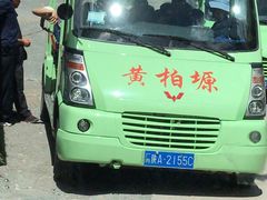 -青峰峡国家森林公园