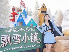 -盈香心动乐园