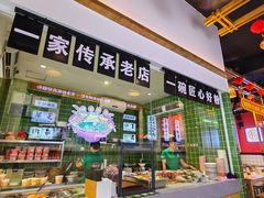 -胡仕光陵水酸粉