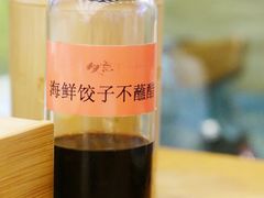 -必点海鲜·鲅鱼水饺(鞍山西道店)