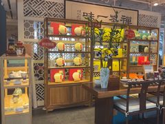 -乐港休闲馆茶艺·简餐·茶室(首都机场T2店)