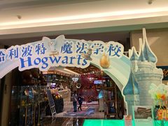 -美盛喜来登大酒店-盛宴标帜餐厅