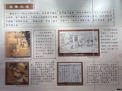 -吉林市博物馆