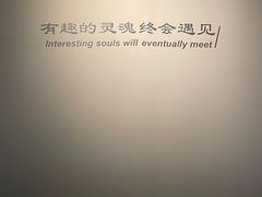 -PengLai 蓬莱(建外大街店)