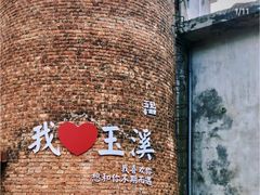 -铭记嘎洒生态鳝鱼(迎春街店)