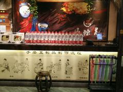 -唇辣号重庆老火锅(燕郊鑫乐汇店)