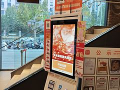 -汉堡王(北京通州领展店)