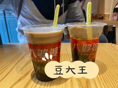 -八婆婆烧仙草(曾厝垵店)