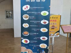 -一品粤珍轩(吴中路店)