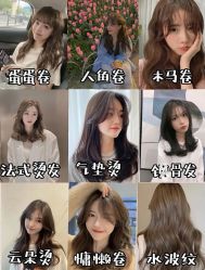-AD HAIR 
