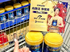 -麦德龙(浦东店)