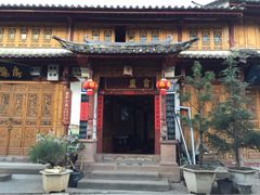 iphone_upload_pic-翕庐小苑