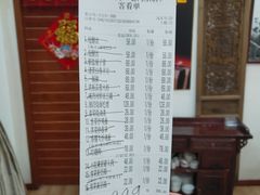 -农家小院(朱雀桥店)