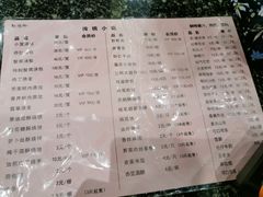 -耿福兴(凤凰美食街店)
