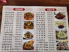 -秦忆浓岐山臊子面(扶风店)