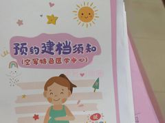 -中国人民解放军空军特色医学中心(空军总医院)