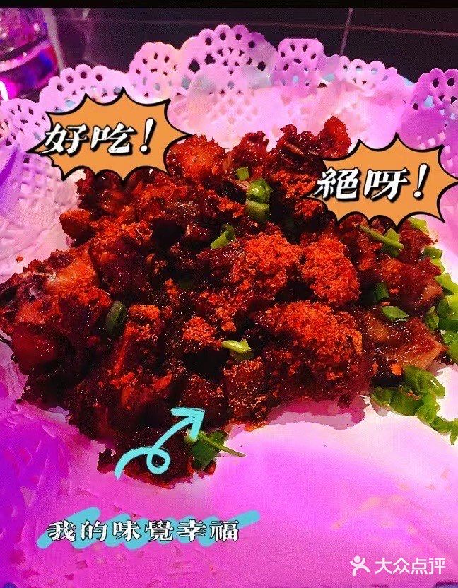 魔都最具有烟火气息的聚会场所[胜利]