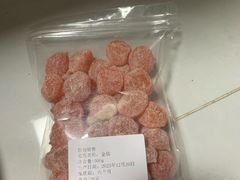-苏州市吴中区光福窑上花果蜜饯厂