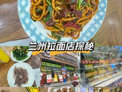 -丝路传奇·中国拉面航母店(北医三院店)