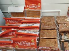 -味多美蛋糕(苏州街地铁店)