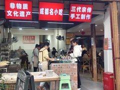 -樊三嬢手工甜水面(大邑安仁店)