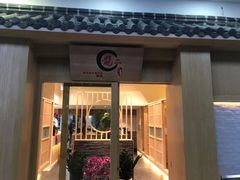 门面-龍二烧肉酒场(九亭店)