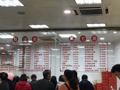 -常州糕团店(北大街新世纪商城店)