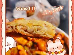 -段生记肉丸糊辣汤(西铁大明宫住宅小区店)