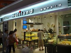 门面-好利来(四季青店)