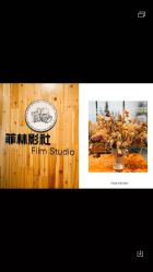 -菲林婚纱摄影工作室