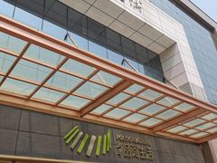 -邯郸书城·新华品阅生活(中华大街店)