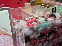 -凯德广场(学府店)