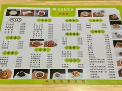菜单-冯记豆花店(健翔桥店)