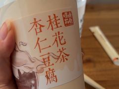 -长春堂顺时而饮(前门店)