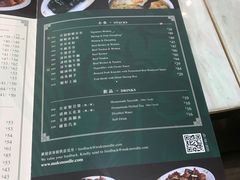 -麦奀云吞面世家(佐敦店)