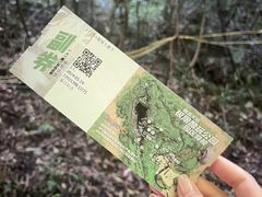 -贵阳猴耳天坑·极限酷玩公园