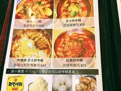 菜单-青春分食(仙林大学城店)