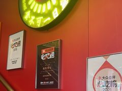 -捞神煲汤火锅(湖滨商业街店)