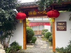 -耕渔小院·湖南鱼鲜(望城店)